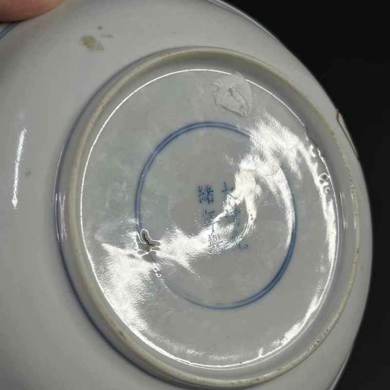 清光绪 青花矾红云福纹盘 - 图5