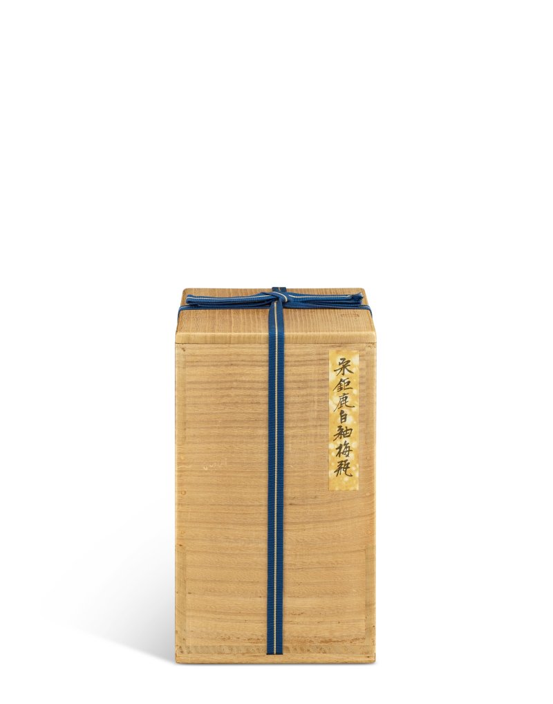 A Cizhou white-glazed vase, meiping, Northern Song dynasty | 北宋　磁州白釉梅瓶 - 图2