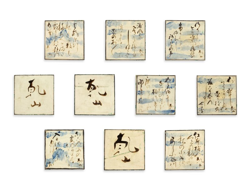 A set of ten enamelled stoneware dishes, Signed on the base Kenzan (Ogata Kenzan, 1663-1743), Kenzan ware, Kyoto, Edo period, 18th century | 尾形乾山　色絵絵替角皿　10各　江戸時代中期　18世紀前半 - 图2