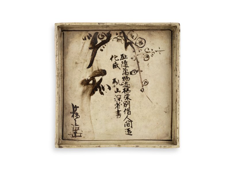 A stoneware dish, Signed Kenzan sei sho and Hokkyo Korin and kao [cursive monogram], Kenzan ware, Kyoto, Edo period, early 18th century | 尾形乾山作陶 光琳画　銹絵白梅図角皿　江戸時代中期　18世紀前半 - 图2