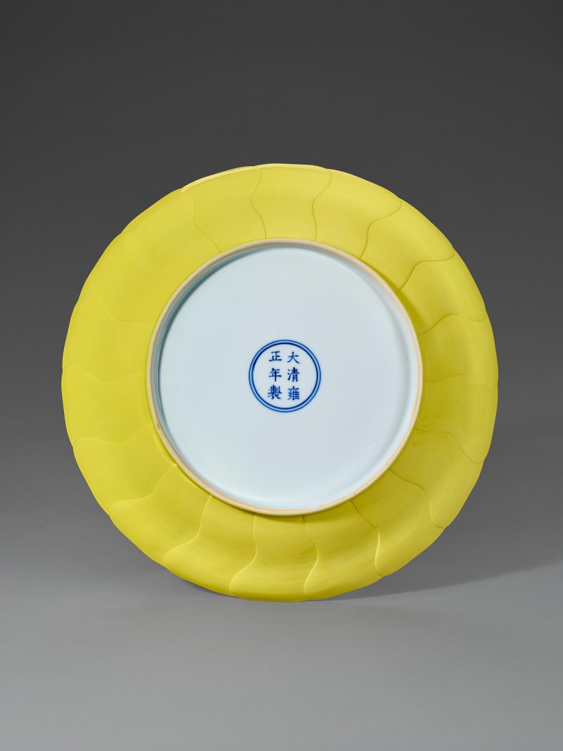 清雍正 檸檬黃釉印蓮紋盤 雙圈六字楷書款  YONGZHENG SIX-CHARACTER MARK IN UNDERGLAZE BLUE WITHIN A DOUBLE CIRCLE AND OF THE PERIOD (1723-1735) - 图3