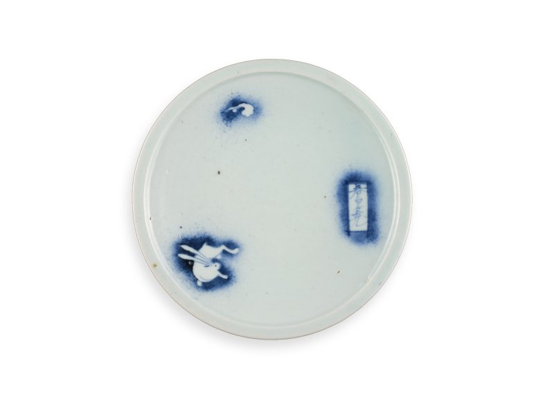 A set of five porcelain dishes, Shoki Imari ware, Hizen, Edo period, circa 1630-40 | 染付吹墨兎図皿　五枚　初期伊万里　肥前　江戸時代前期　1630-1640年代 - 图6