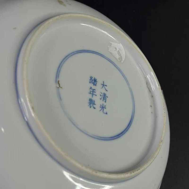 清光绪 青花矾红云福纹盘 - 图7
