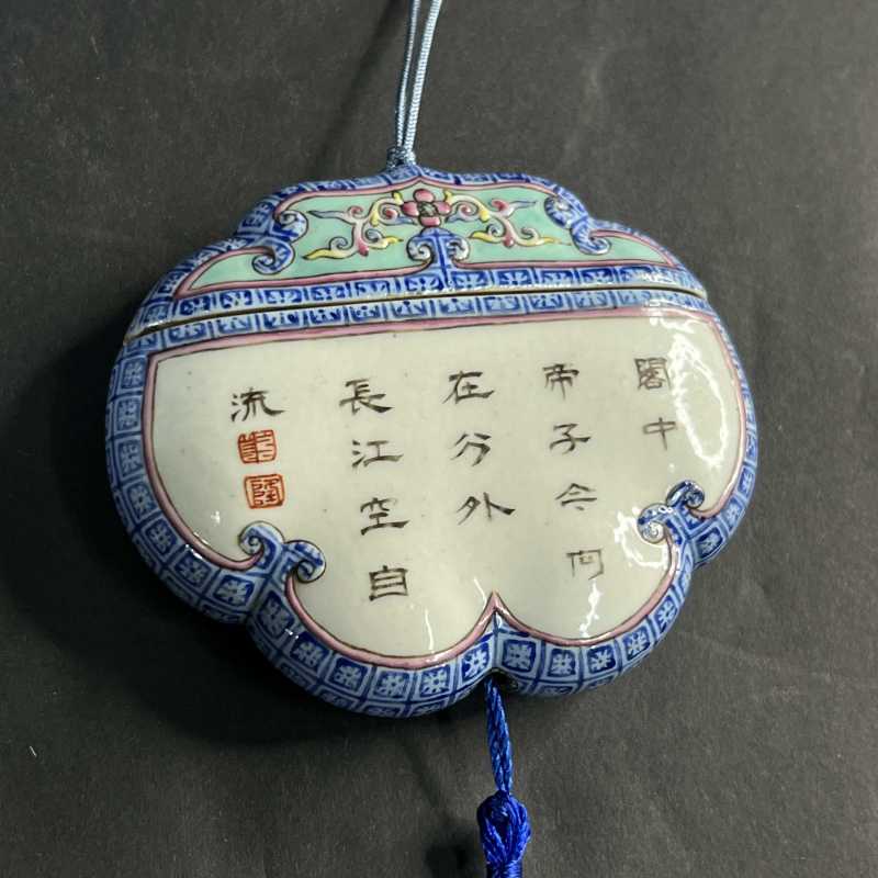民国 珐琅彩山水人物纹香囊 - 图5