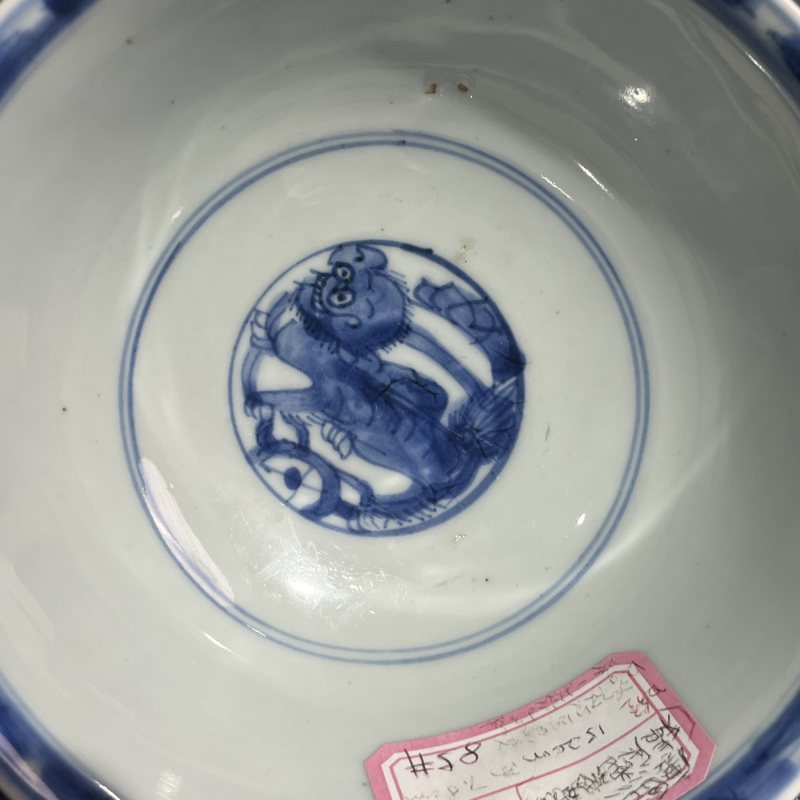 清康熙青花瑞兽纹碗 - 图8