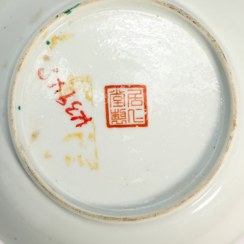 民国 粉彩花卉开光胭脂红山水人物盘一对 - 图6