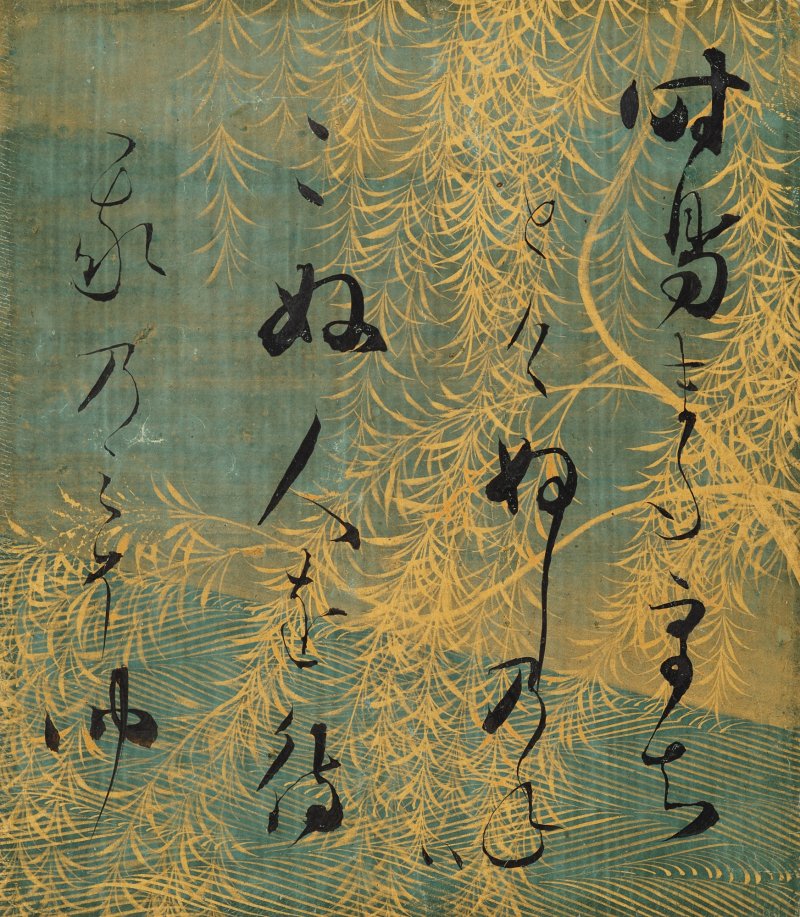 Attributed to Hon’ami Koetsu (1558–1637) (calligraphy) and Tawaraya Sotatsu (1570–1643) (underpaintings), Willow and waves, Momoyama – Edo period, early 17th century | 本阿弥光悦書・俵屋宗達下絵 萩下絵和歌色紙　ほととぎす　桃山時代末期～江戸時代初期　17世紀初頭 - 图1
