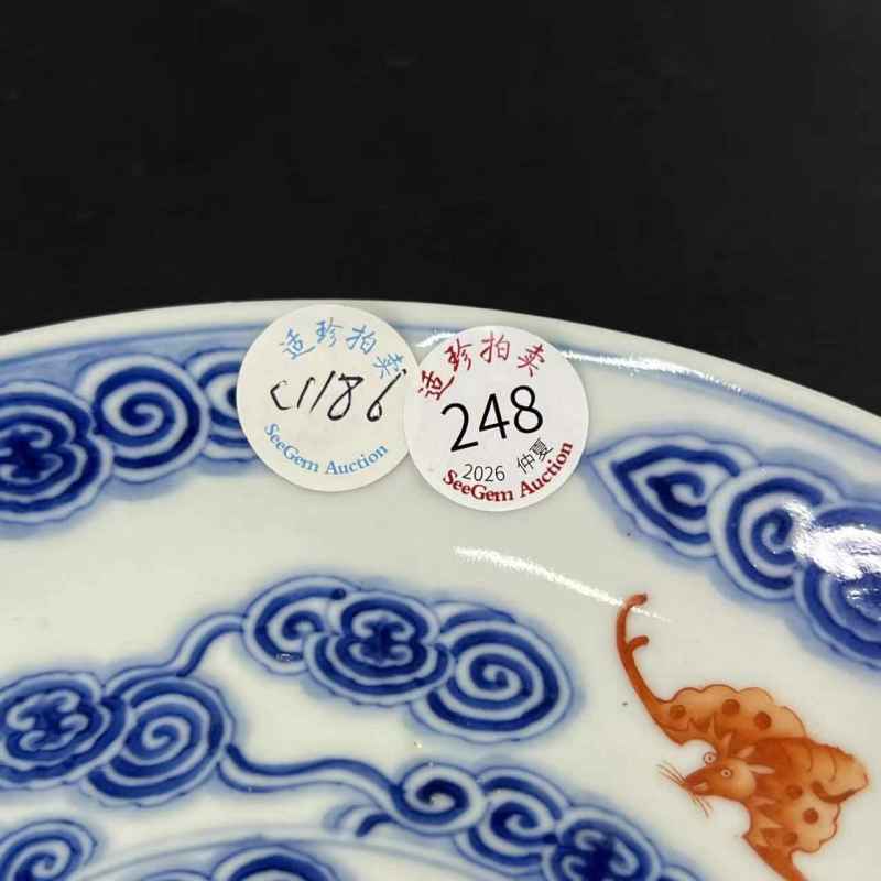 清光绪 青花矾红云福纹盘 - 图8