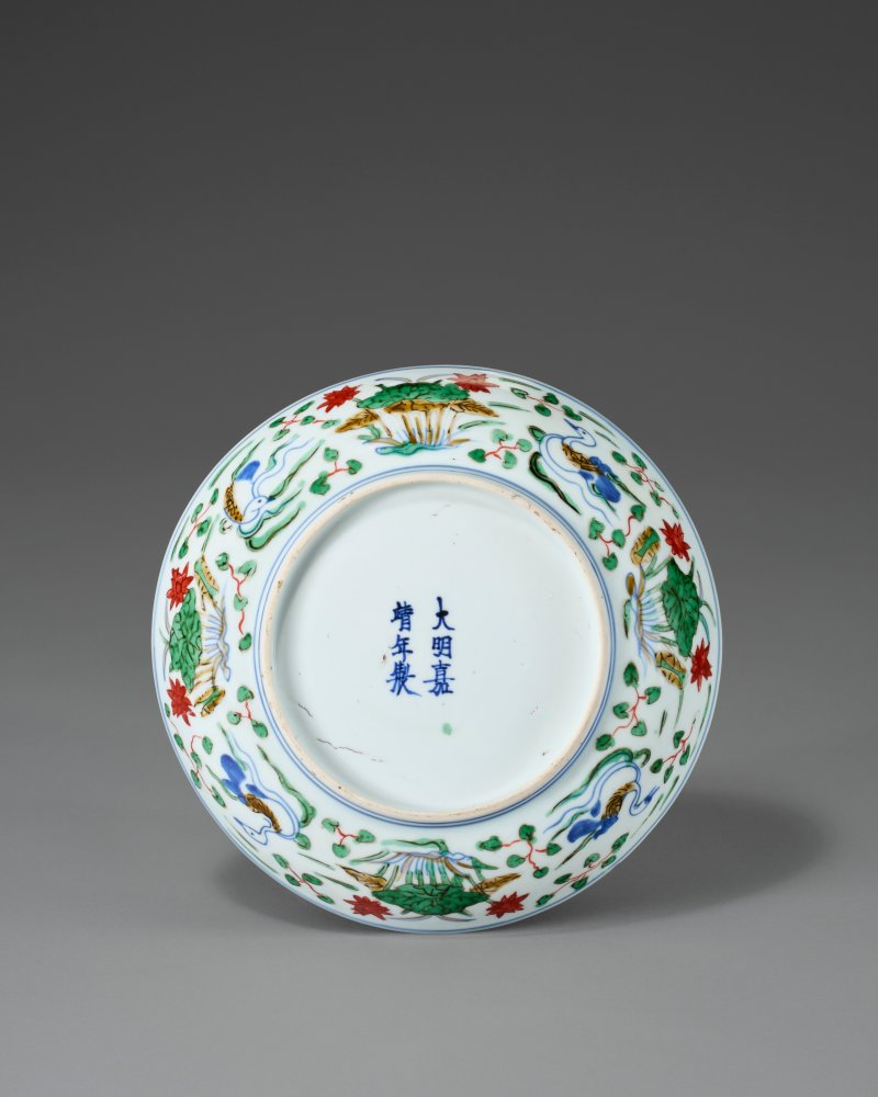 明嘉靖 五彩寶鴨穿蓮紋盤 六字楷書款  JIAJING SIX-CHARACTER MARK IN UNDERGLAZE BLUE AND OF THE PERIOD (1522-1566) - 图2