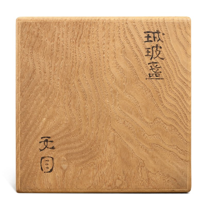 A Jizhou 'papercut' 'phoenix' tenmoku bowl, Southern Song dynasty | 南宋　吉州窰剪紙貼花鳳紋天目茶盞 - 图12