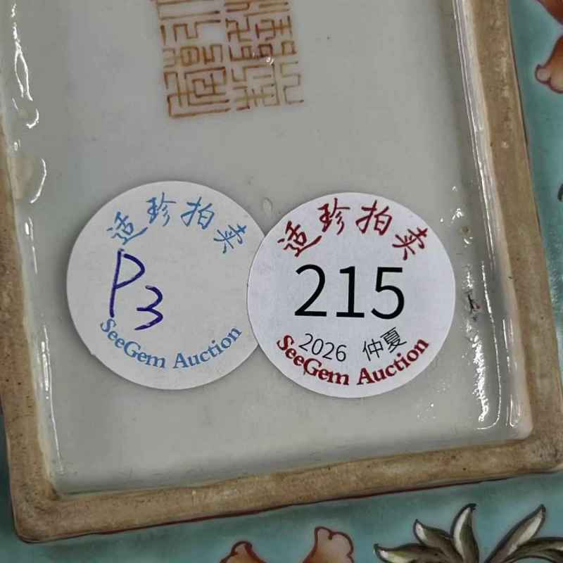 民国 松石绿地洋彩花卉纹隔碟 - 图12