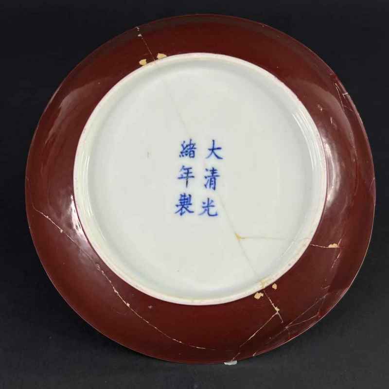 清光绪 胭脂红釉盘 - 图4