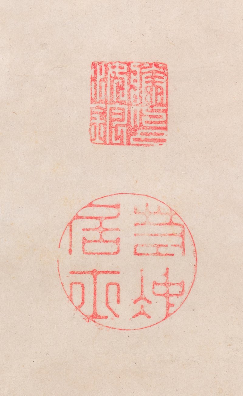 Ito Jakuchu (1716–1800), Crested myna in moonlight, Edo period, late 18th century | 伊藤若冲　月に叭々鳥図　江戸時代中期　18世紀後半 - 图4