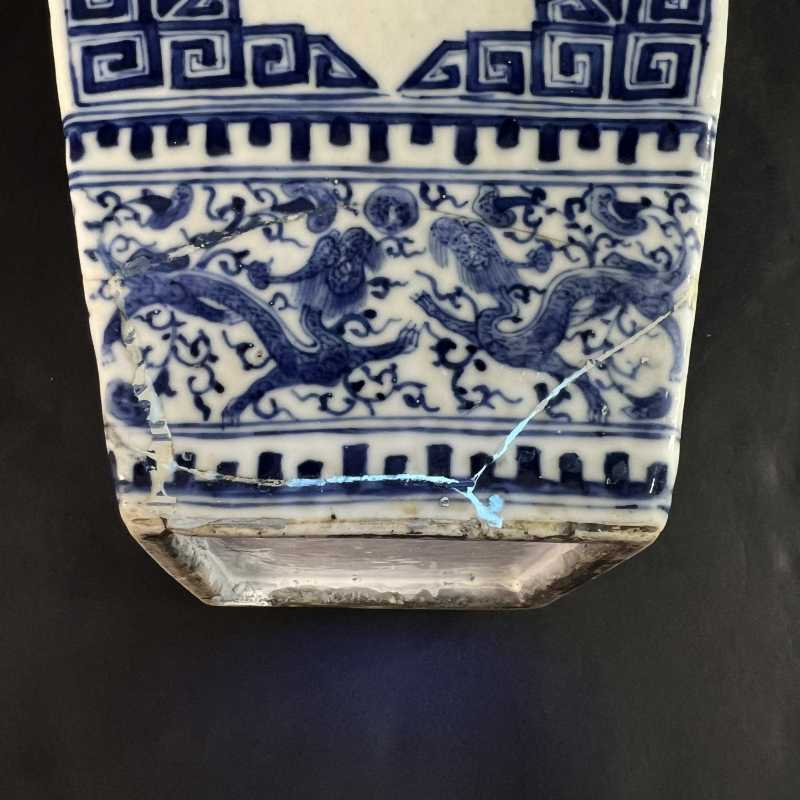 清中期 青花夔龙捧寿纹方瓶 - 图12