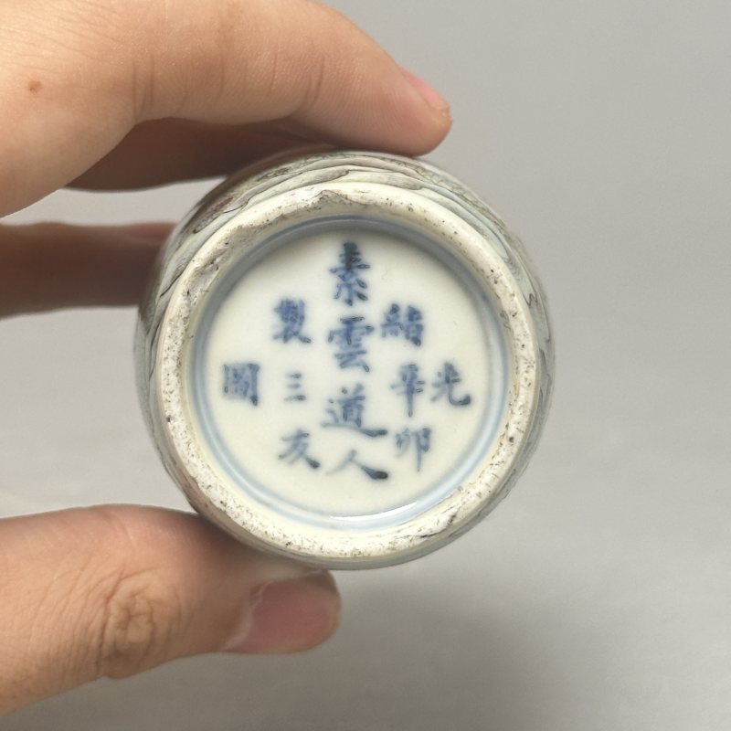 清光绪 粉彩岁寒三友图瓶 - 图7