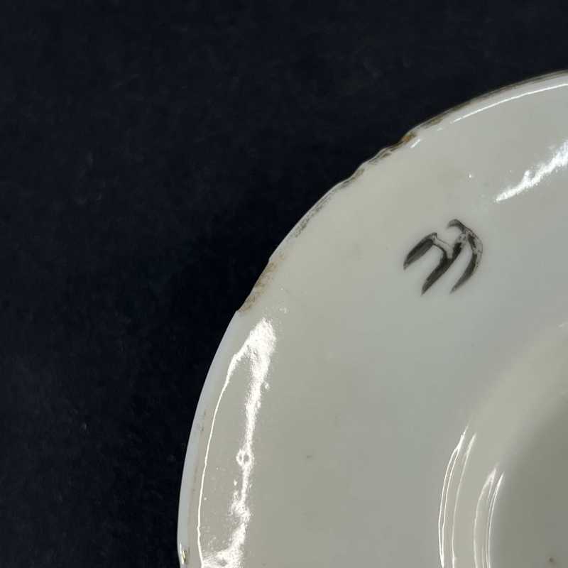 清 粉彩徽章瓷三才杯 - 图10