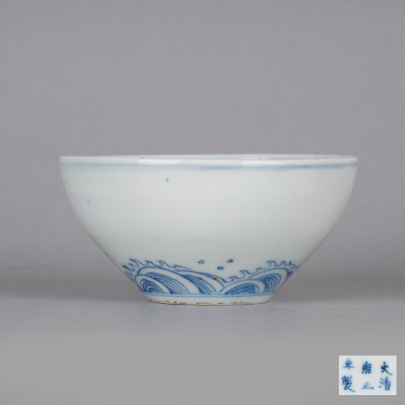 清雍正 青花双龙赶珠纹茶圆