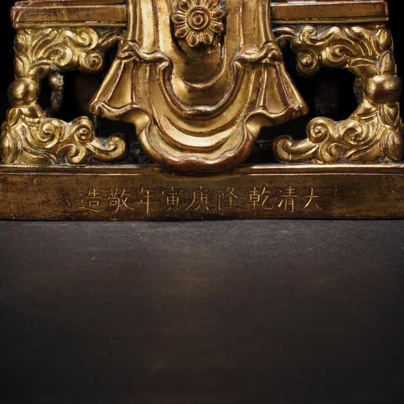 清乾隆 铜鎏金无量寿佛 - 图3