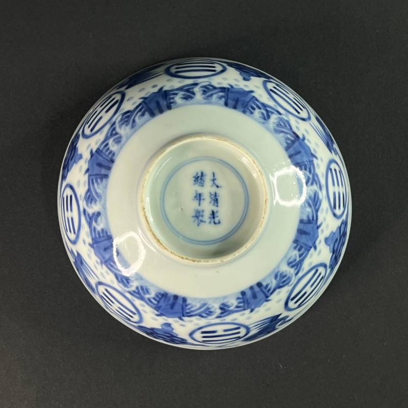 清光绪 青花云鹤八卦纹碗 - 图6