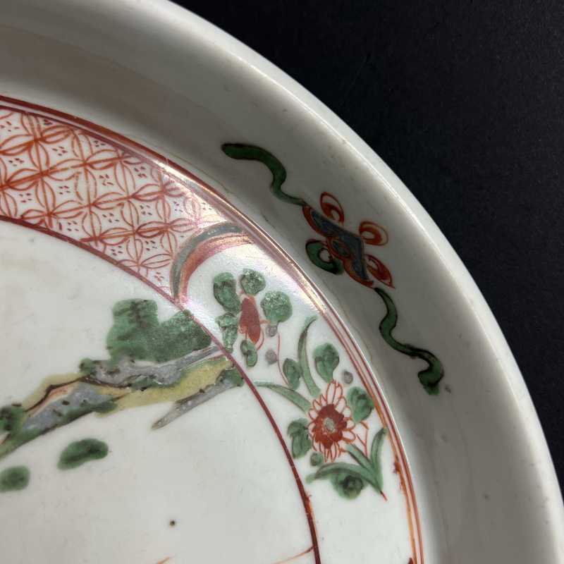 清康熙 五彩高士纹洗 - 图12
