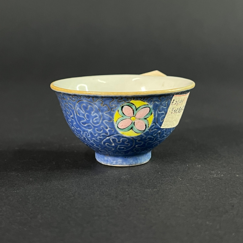 清乾隆 蓝地轧道粉彩皮球花纹杯 - 图2