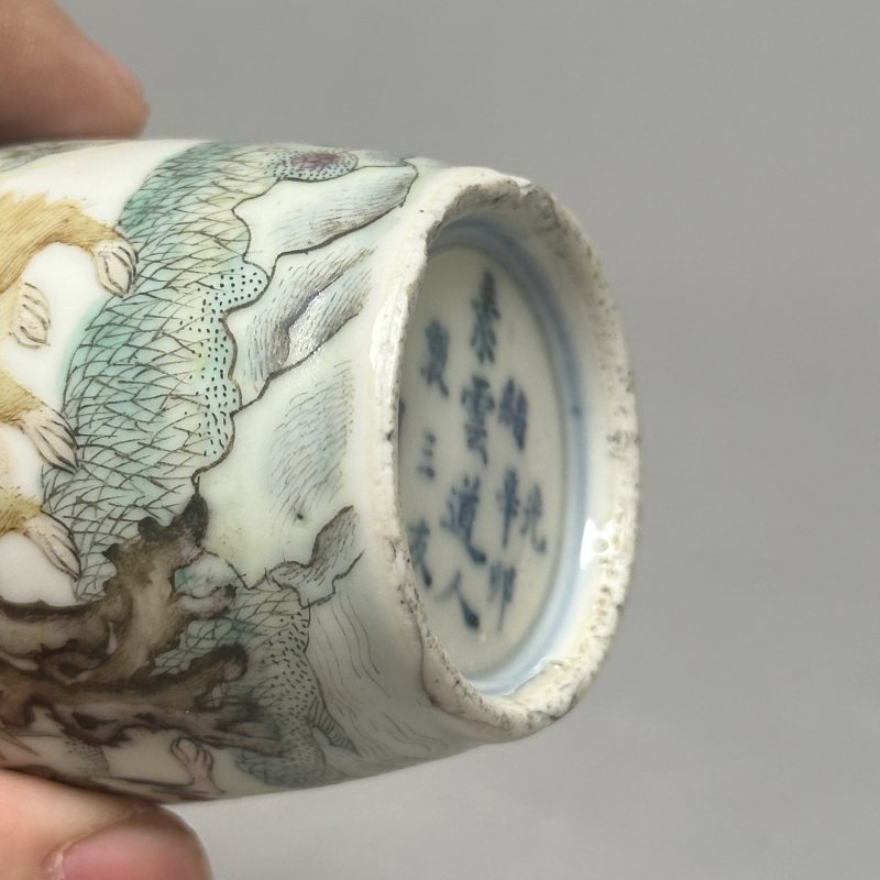 清光绪 粉彩岁寒三友图瓶 - 图8