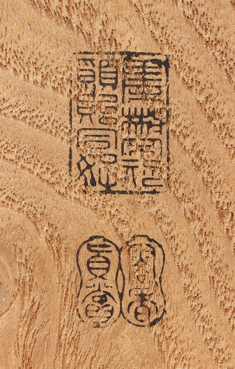 A Jizhou 'papercut' 'phoenix' tenmoku bowl, Southern Song dynasty | 南宋　吉州窰剪紙貼花鳳紋天目茶盞 - 图13