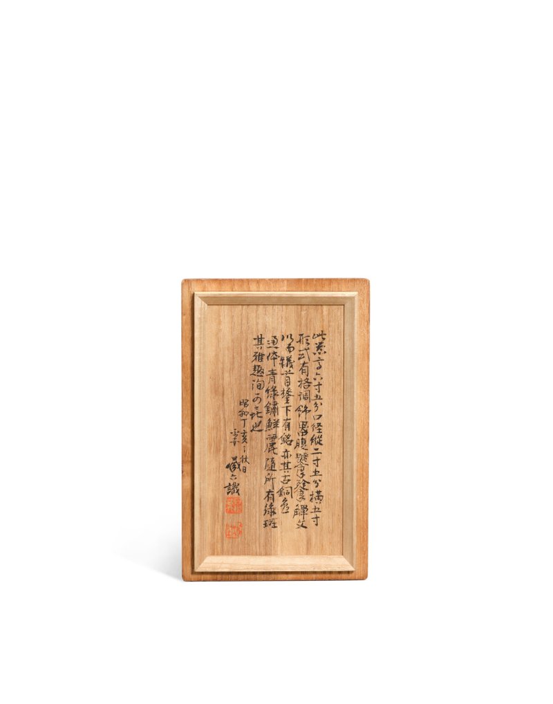 The Ge Jue, an inscribed archaic bronze ritual wine vessel, Late Shang dynasty | 商末　戈爵 - 图5