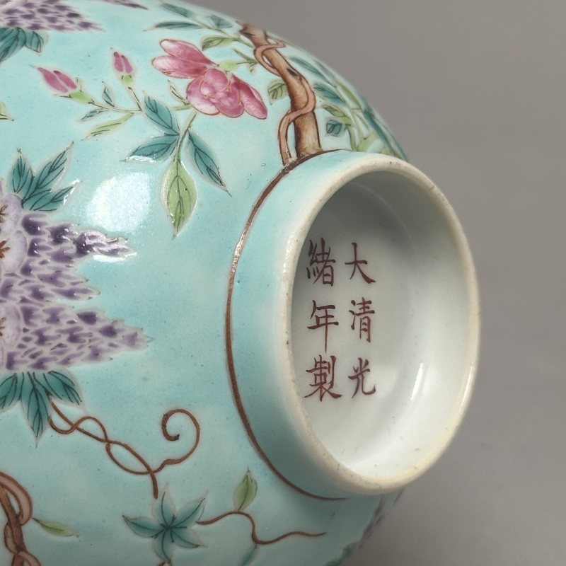 清光绪 松石粉彩紫藤八哥纹碗一对 - 图13