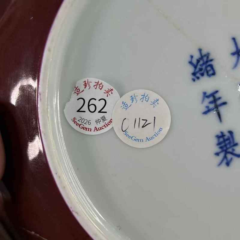 清光绪 胭脂红釉盘 - 图8
