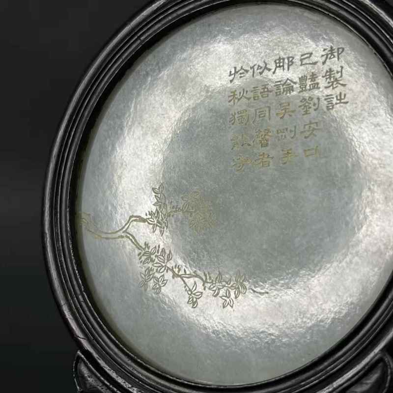 清乾隆 白玉桂花御题诗插屏 - 图2