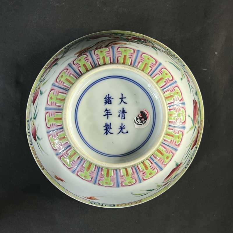 清光绪 粉彩九桃图碗 - 图5