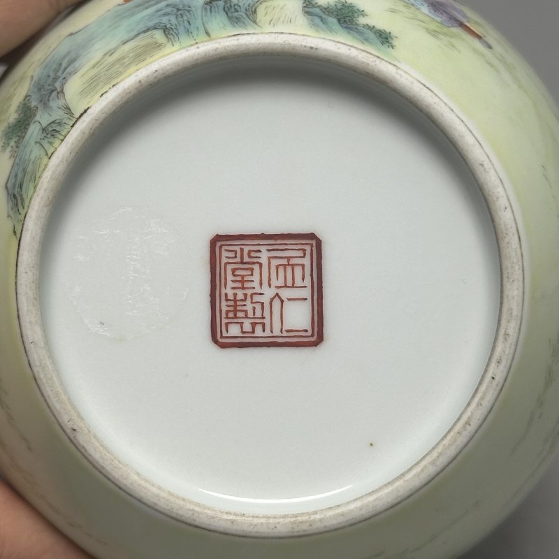 民国 粉彩婴戏图水呈 - 图7