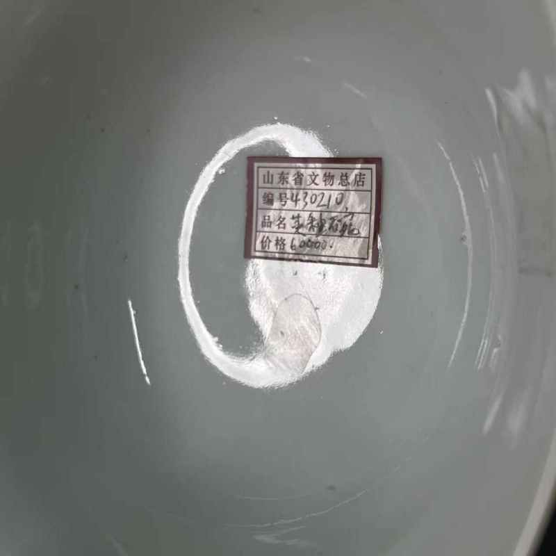 清道光 米黄釉折腰碗 - 图6