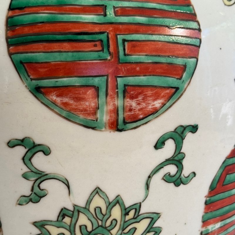 A Chinese famille verte 'Lotus and Shou' vase - 图17