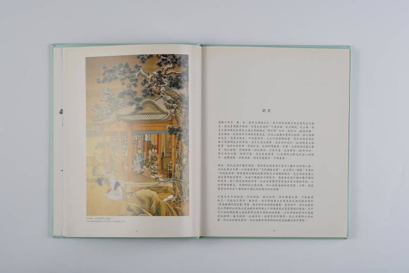 香港佳士得1999年：《张宗宪珍藏康雍乾御制瓷器》 - 图2