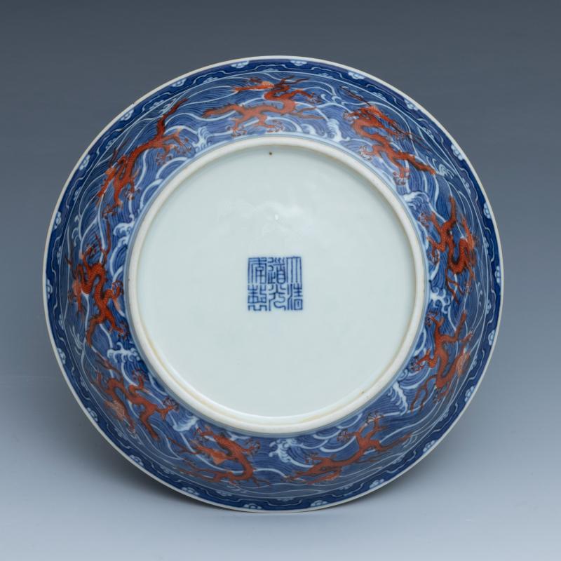 A pair of iron-red and underglaze-blue-decorated 'dragon' dishes, Daoguang mark and of the period (1821-1850) - 图4