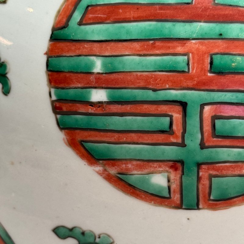 A Chinese famille verte 'Lotus and Shou' vase - 图15
