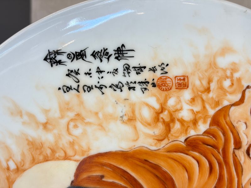 A Chinese iron-red and grisaille-decorated dish - 图9