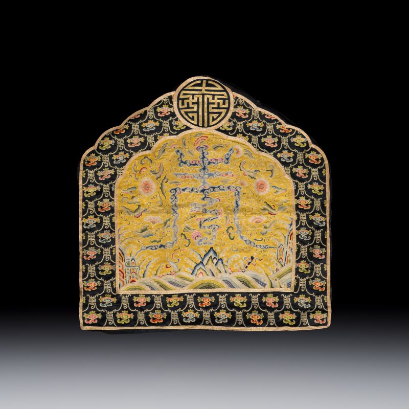 萬壽 | A Chinese yellow-ground silk and gold-thread embroidered 'Wan Shou 萬壽' panel