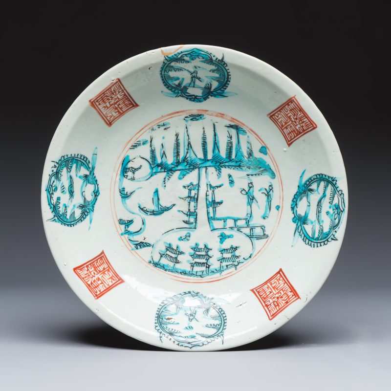 A Chinese Swatow turquoise-enamelled iron-red-decorated 'Split Pagoda' dish