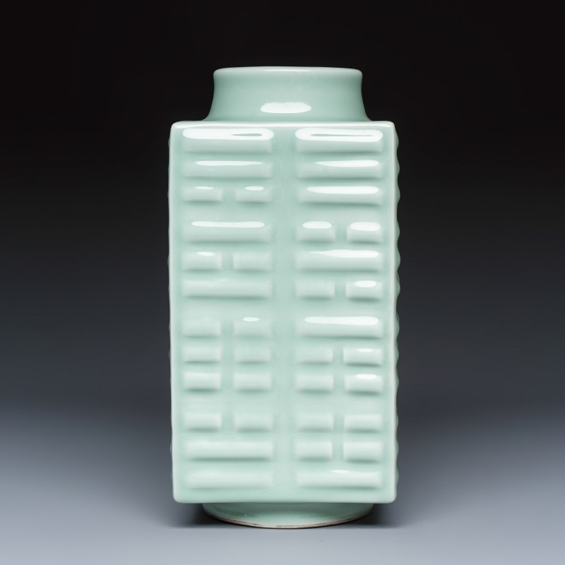 A Chinese celadon-glazed 'Bagua' cong vase - 图5