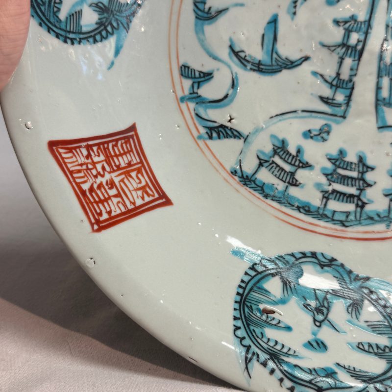 A Chinese Swatow turquoise-enamelled iron-red-decorated 'Split Pagoda' dish - 图5
