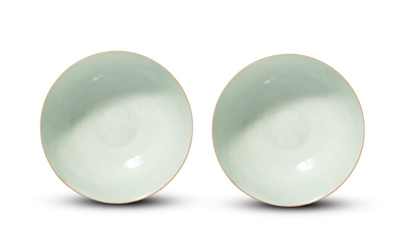 A pair of anhua-decorated 'dragon' bowls - 图2