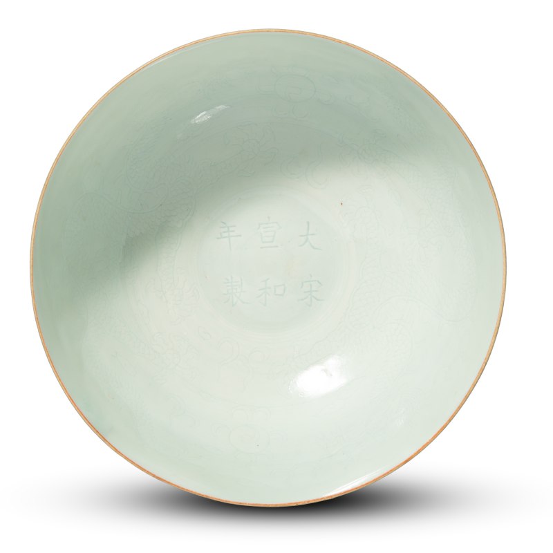 A pair of anhua-decorated 'dragon' bowls - 图4