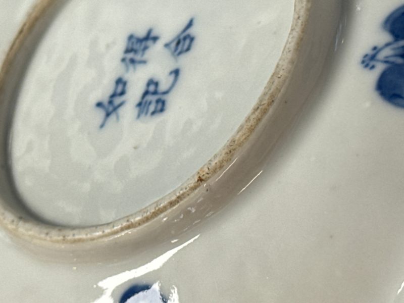 A Chinese blue and white 'Bleu de Hue' four-piece tea set - 图69