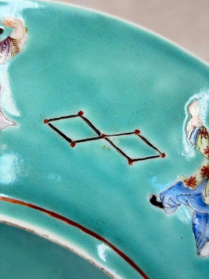 A Chinese famille rose turquoise-ground 'Playing Boys' plate - 图19