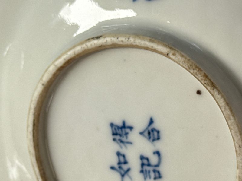A Chinese blue and white 'Bleu de Hue' four-piece tea set - 图71