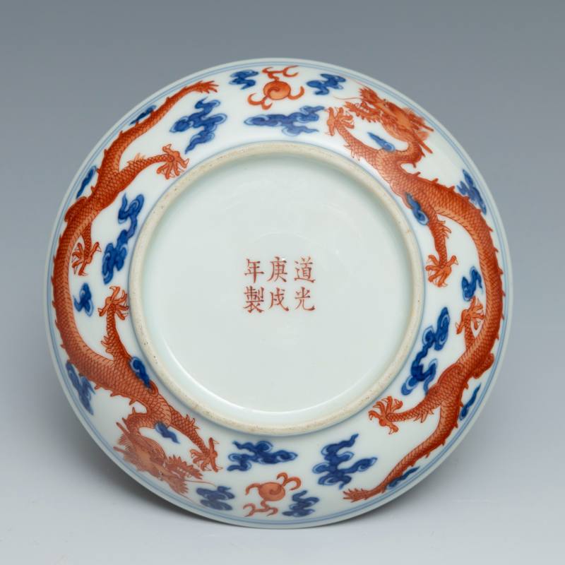 A pair of iron-red and underglaze blue 'dragon' saucers, Daoguang mark and of the period (1821-1850) - 图4