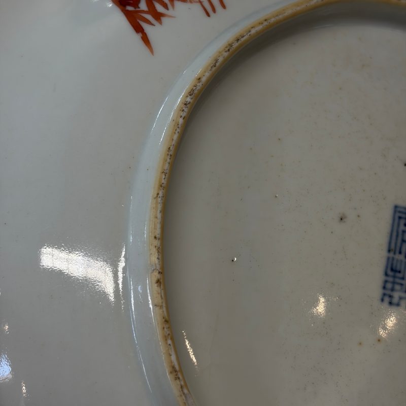A Chinese famille rose coral-red-ground 'Landscape scroll' dish - 图12